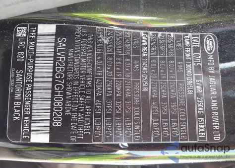 2016 Land Rover Range Rover Evoque Hse из США, поврежденный, VIN SALVR2BG7GH080208